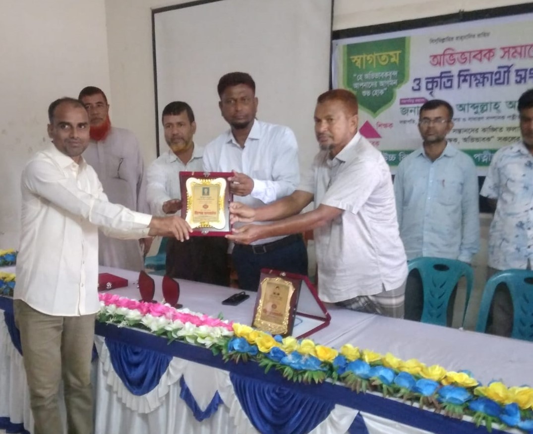 শিবপুর উচ্চ বিদ্যালয়