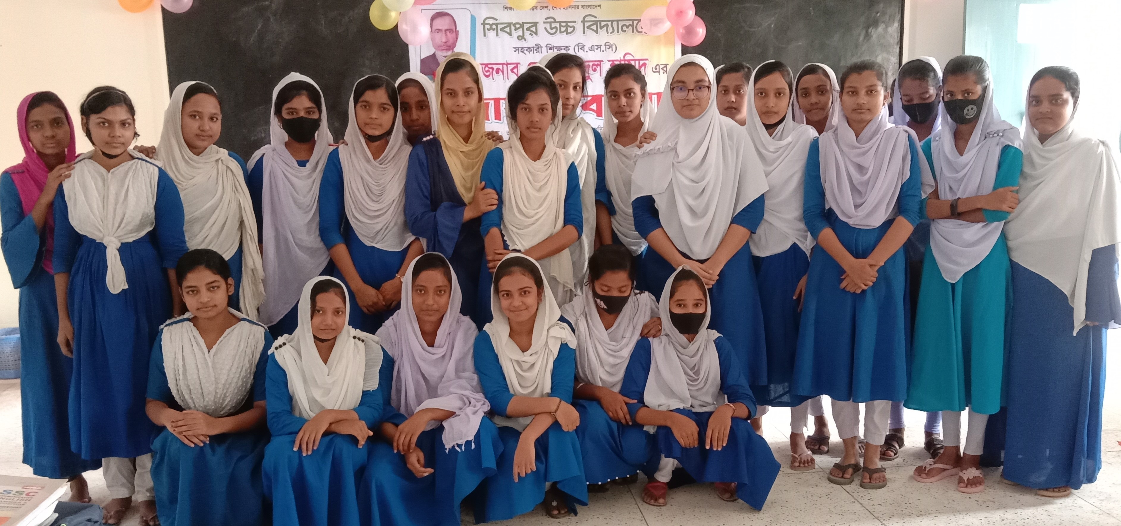 শিবপুর  উচ্চ বিদ্যালয়