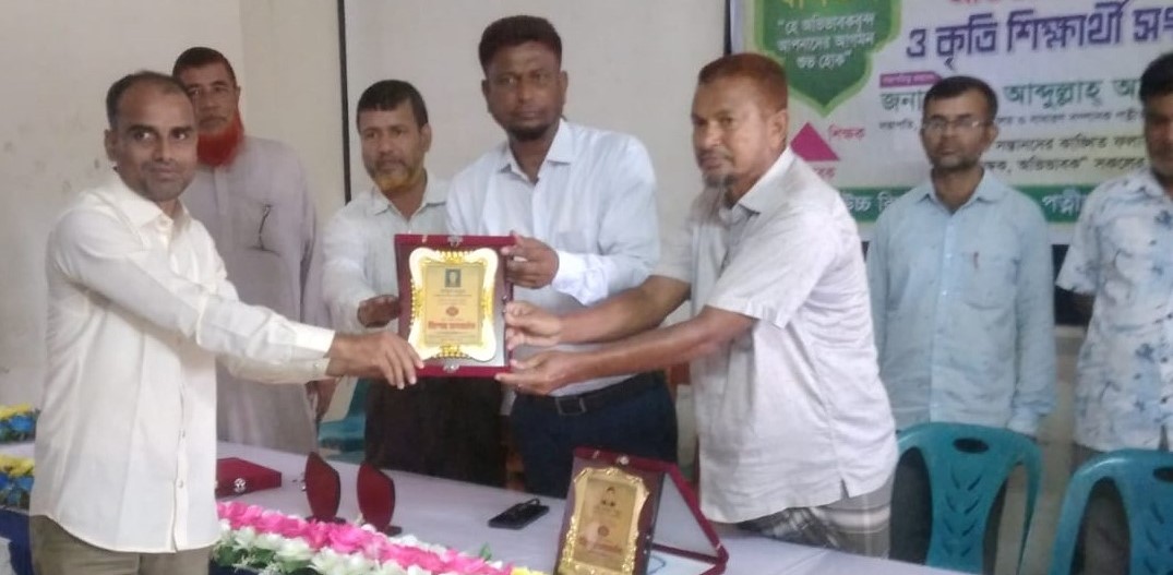 Shibpur High School