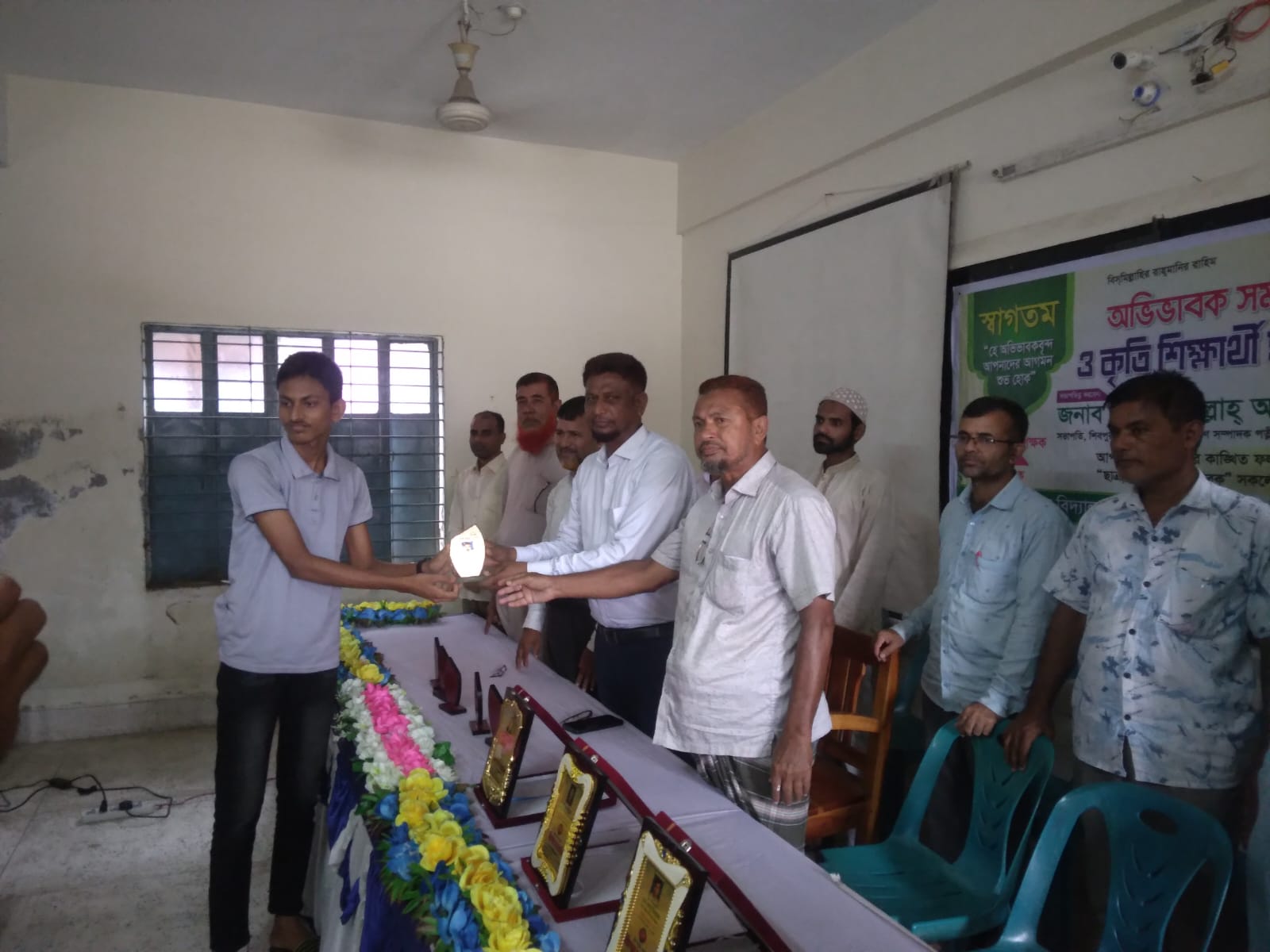 Shibpur High School